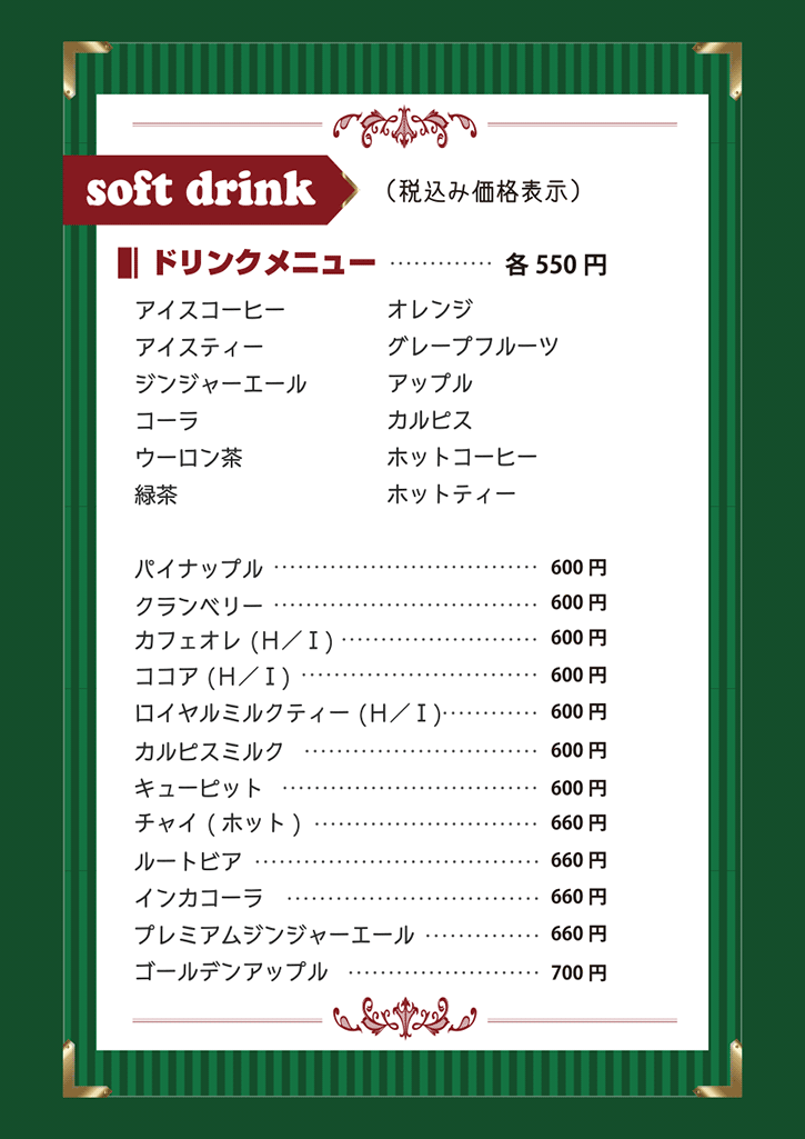 大阪日本橋 お屋敷メイドカフェ アンダンテ