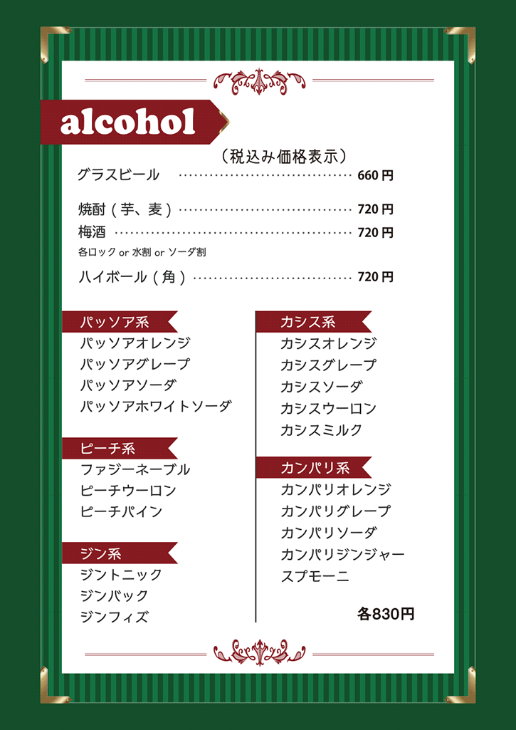 大阪日本橋 お屋敷メイドカフェ アンダンテ
